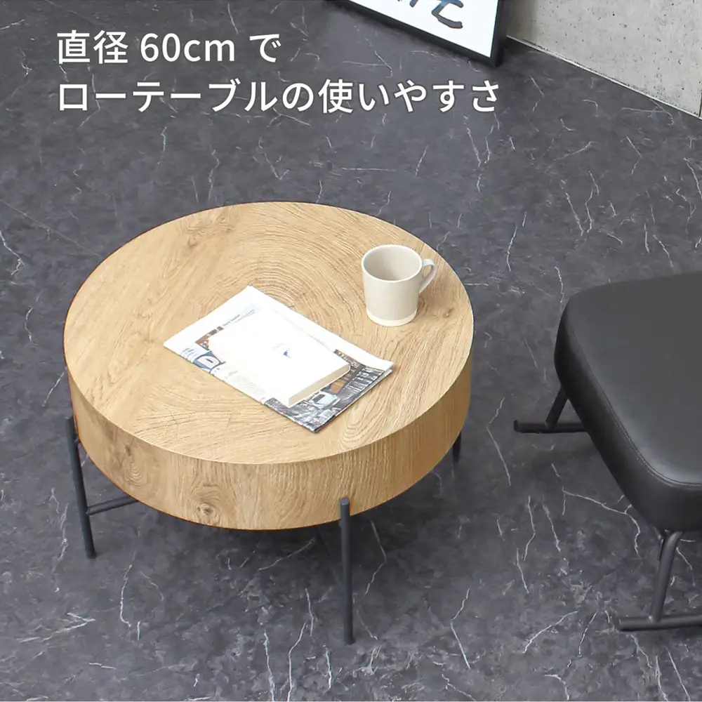 バーム コーヒーテーブル AKU1056586