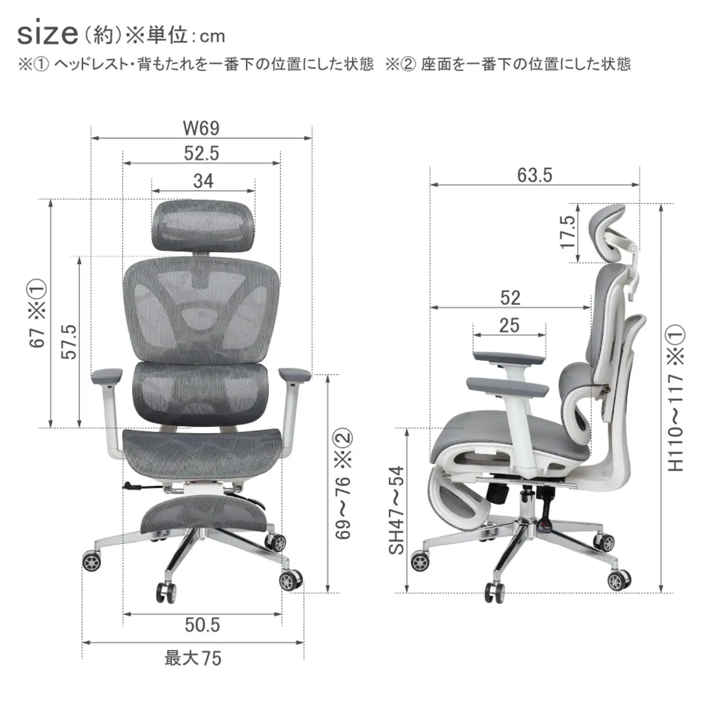 多機能ハイバックチェア グレー AKU105659401