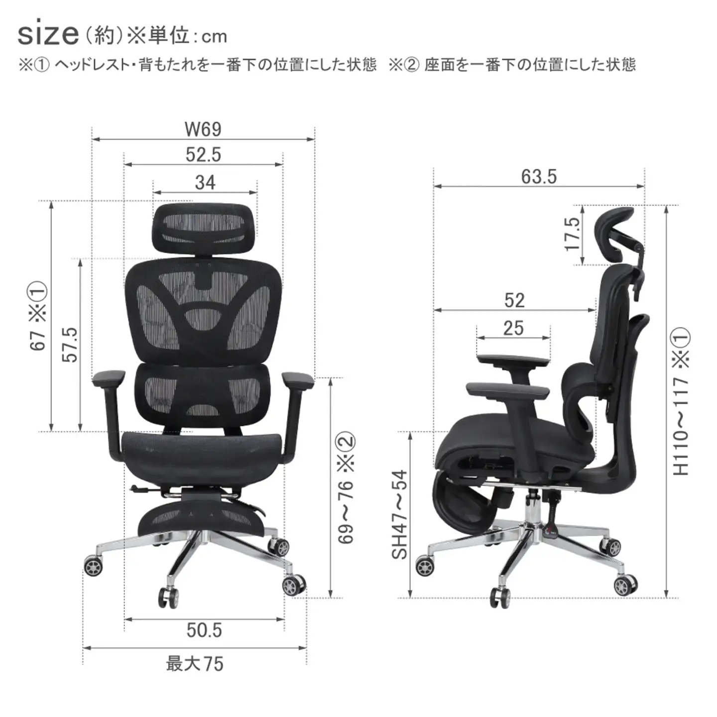 多機能ハイバックチェア ブラック AKU105659402