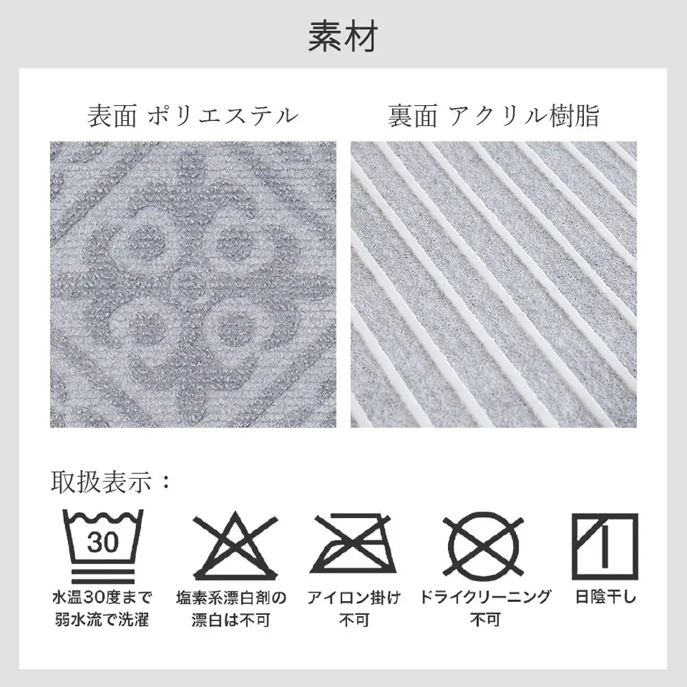 トイレマット 1枚発送 エンボス柄 BYT105657901