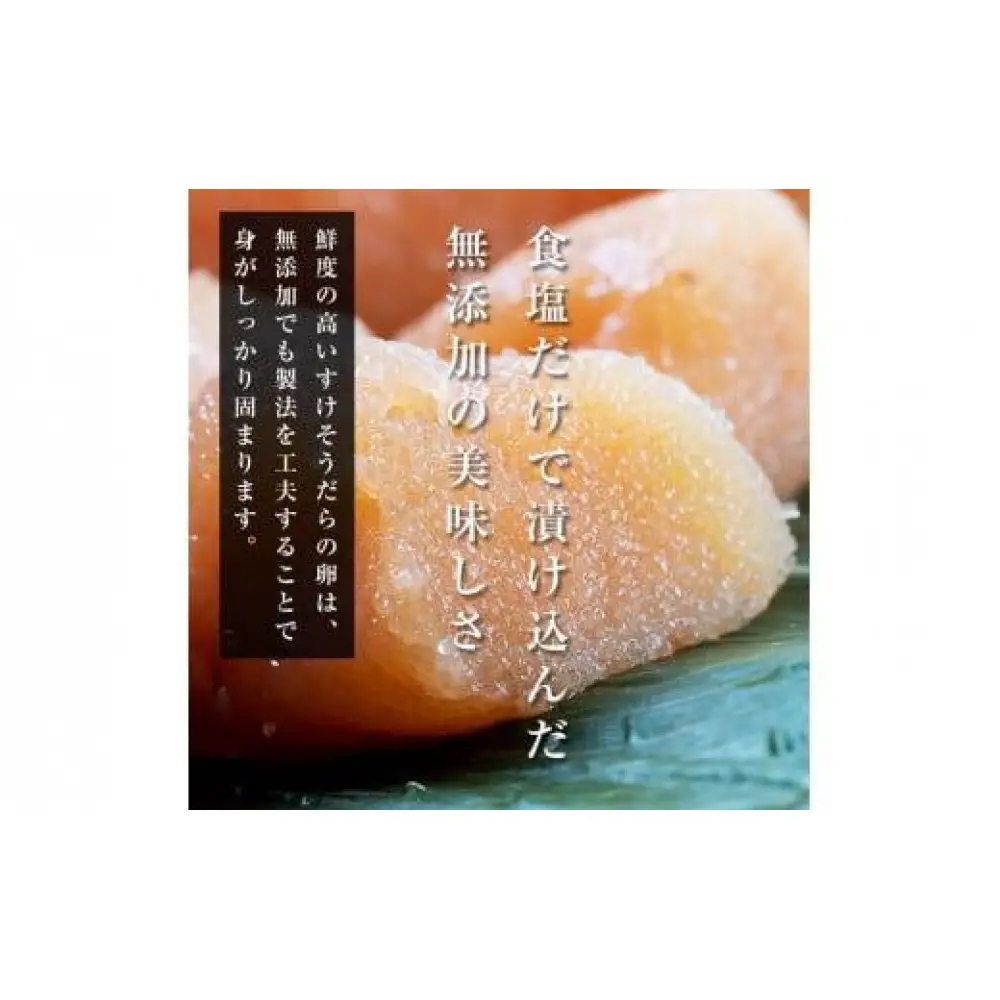 【ふるなびWEEK対象】知床羅臼産　訳あり無添加無着色多羅子（たらこ）500g（250g×2箱） 北海道   生産者 支援 応援