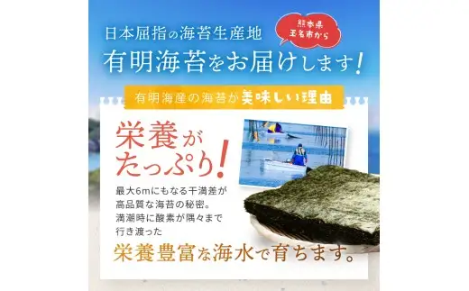 ひのひかり 5kg と 訳あり 有明海産 焼き海苔 全形 30枚 セット ｜ 米 海苔 のり 焼き海苔 熊本県 玉名市