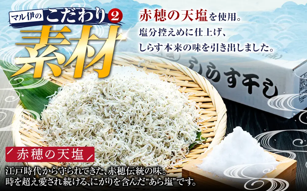 しらす 訳あり 2kg (200g×10P)小分け しらす干し