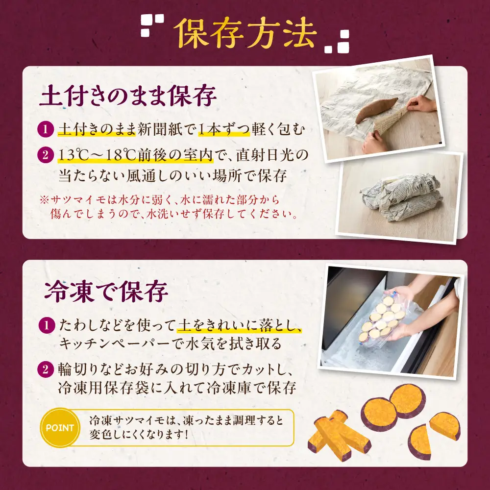 【先行予約】石狩産 土付サツマイモ 紅はるか（S～3Lサイズ混在） 5kg【10月発送】｜野菜 さつまいも 北海道 石狩市