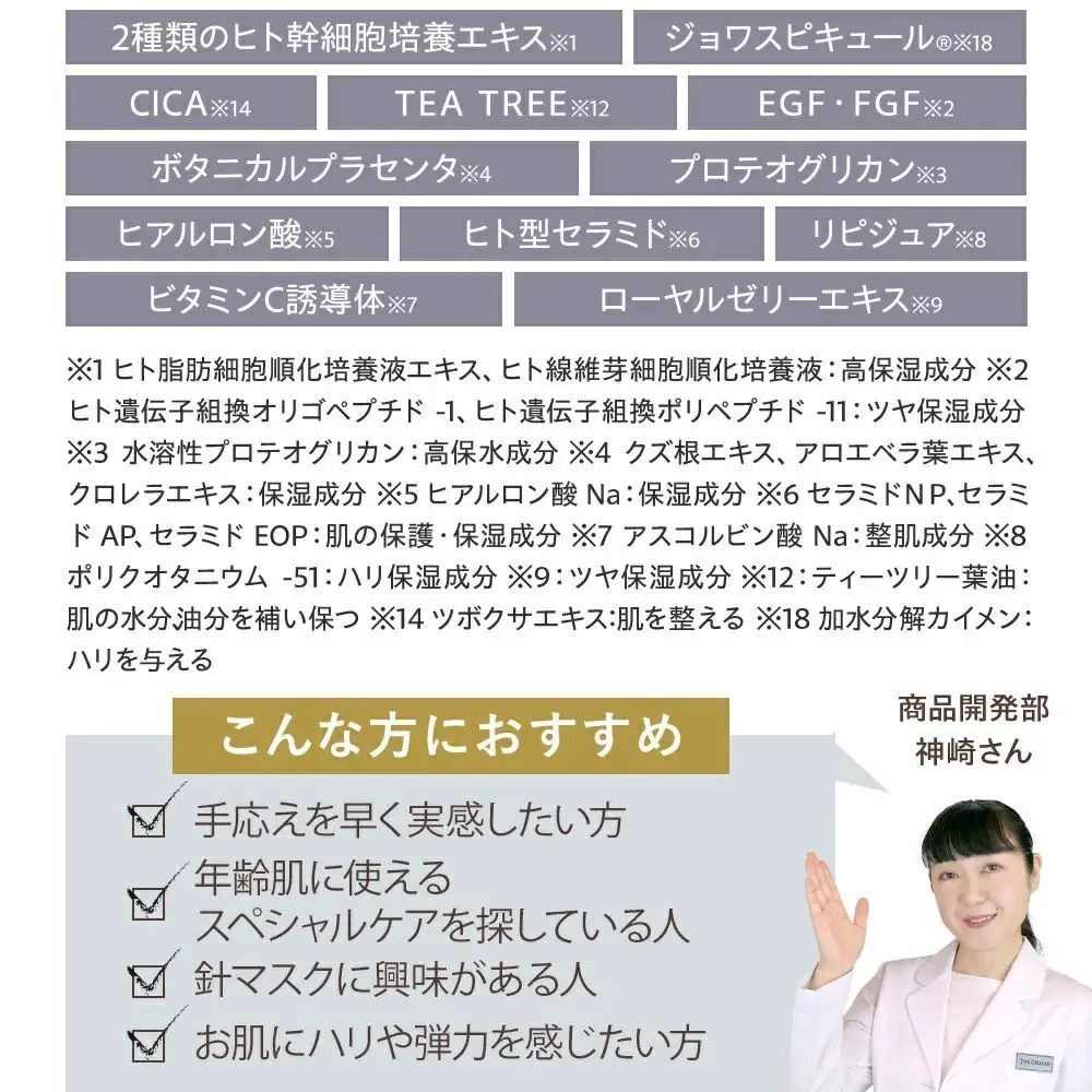 【ジョワセリュール】フェイスマスク（SPI）×5枚 ｜京都 美容ブランド コスメ 人気 コスメ [京都 美容 ブランド フェイスマスク  大容量 人気 おすすめ パック シートマスク スキンケア 高保湿 毛穴集中ケア 化粧品 お取り寄せ 通販 送料無料 ふるさと納税 ］
