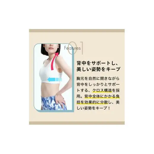 【ブラック】 背筋ピン！美姿勢ブラ | 姿勢矯正 猫背矯正 ブラ ノンワイヤー 姿勢ブラ 猫背 サポーター おすすめ スポーツブラ 大きいサイズ 強力 フィットネス ブラ 猫背 女性用 レディース インナー かわいい ブラジャー [A-058002_01]