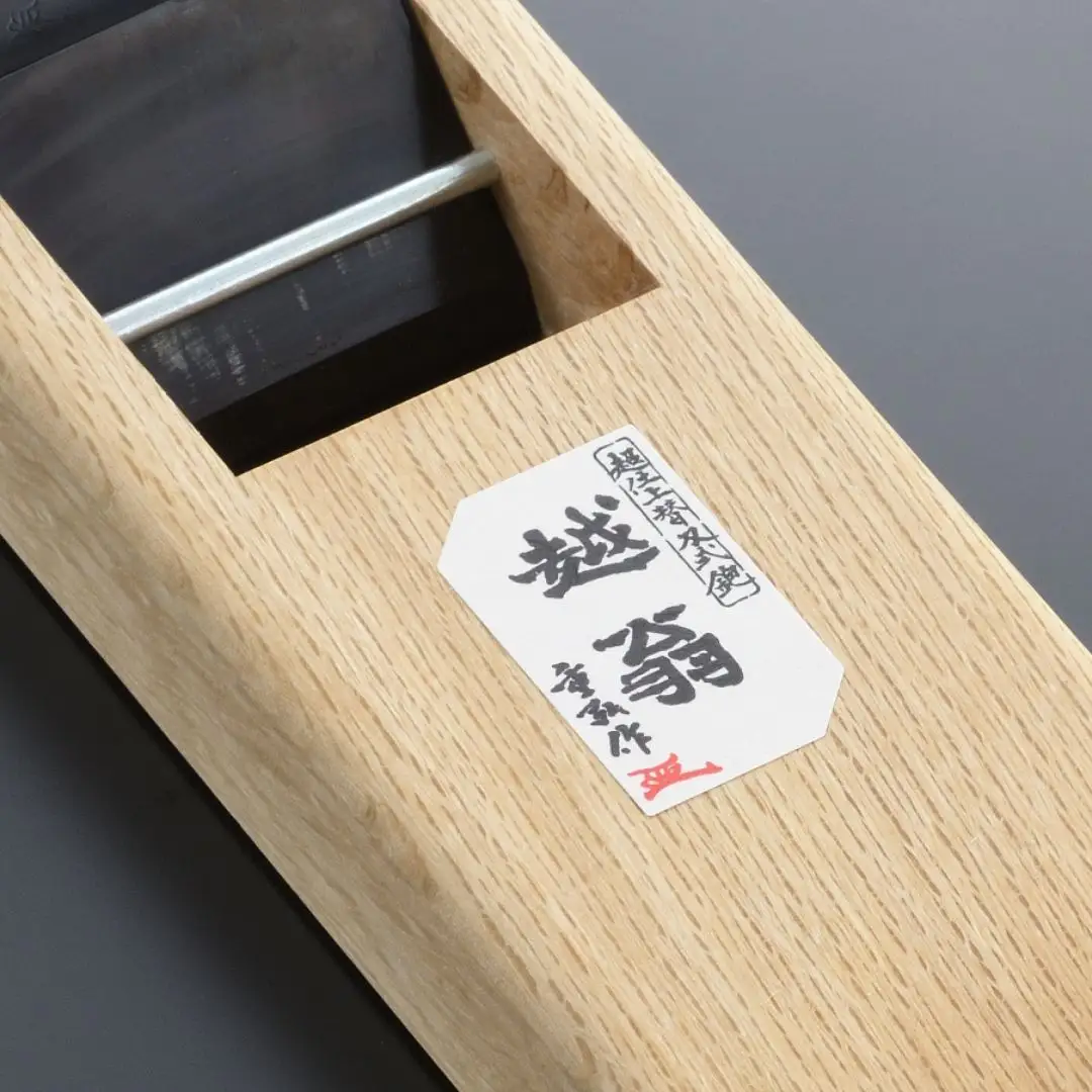 越翁 70mm（寸八）微調整付 替刃式鉋 ナシモト工業