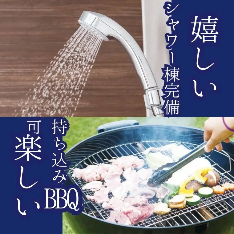 まつたけ小屋 アウトドア広場「梅松苑」ドームテント 平日御宿泊券 4名様まで (ペット同伴可) ［BE11］// 長野県 南信州 ドームテント グランピング アウトドア キャンプ 星空