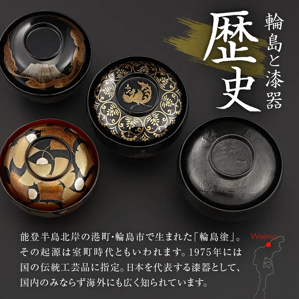 輪島塗　ぐい呑　外溜内朱　ふぐ蒔絵 wa013 塗　猪口　漆器　漆器