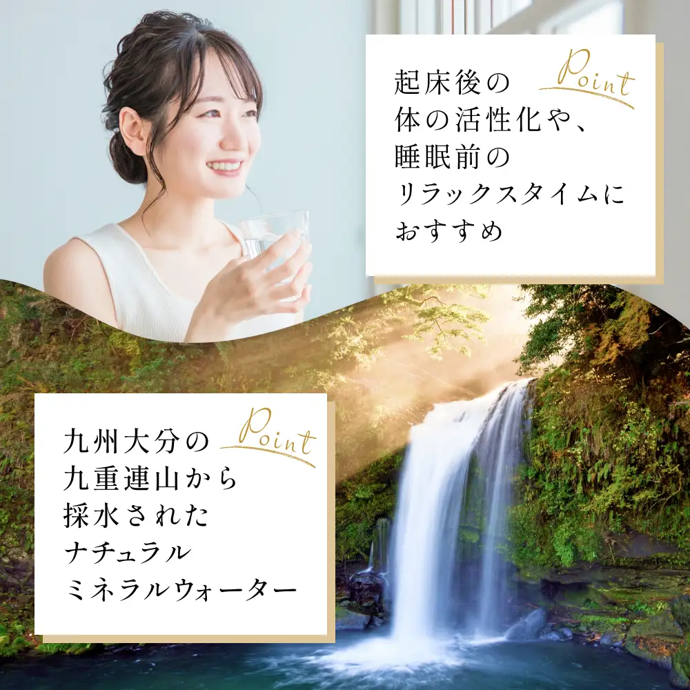 国産天然水 シリカさま 3箱 525ml × 24本 シリカ 75mg L含有 無添加 ナチュラル ミネラルウォーター 水 天然水 鉱水 軟水 ウォーター 飲料水 大分県 大分 玖珠町 玖珠