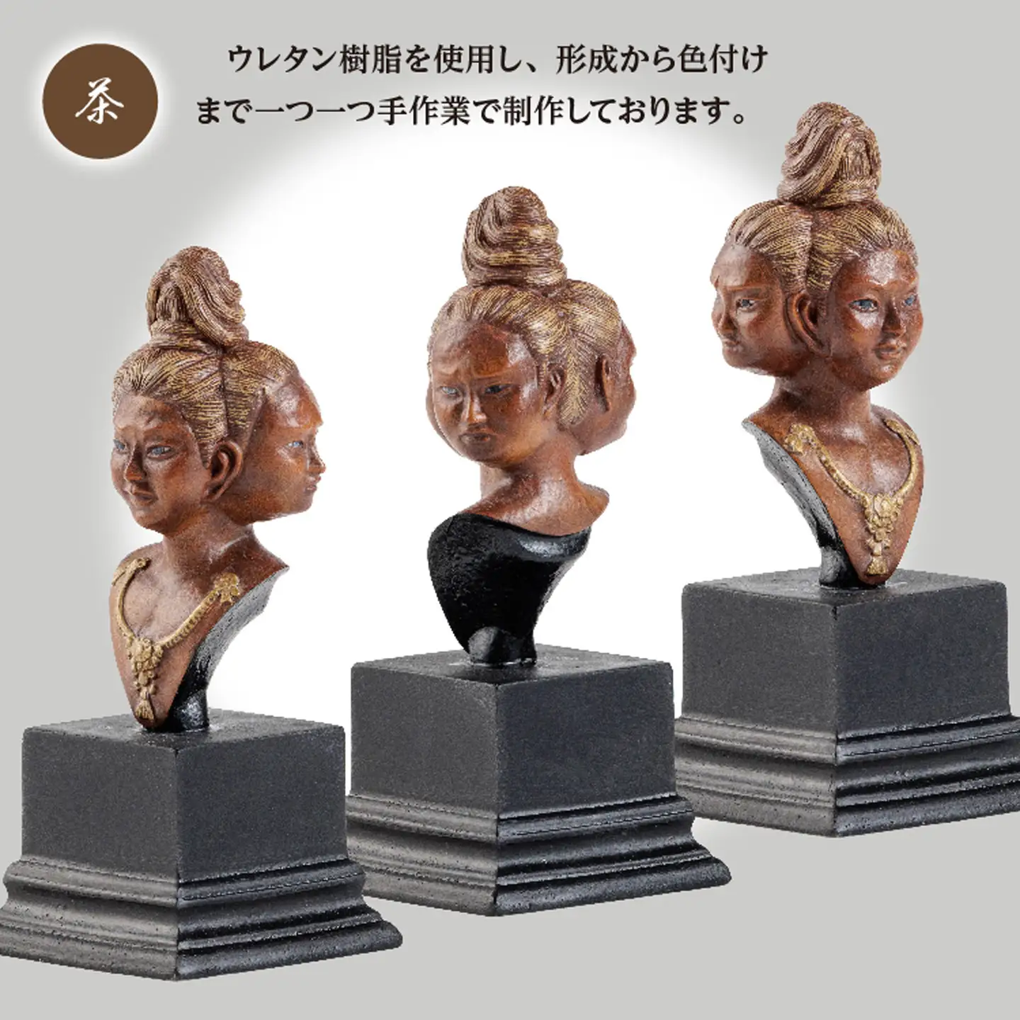 【数量限定】元歯科技工士が創るミニ仏像「阿修羅」胸像（縦15cm 横7cm）インテリア置物 みろくねはん堂 _c-155
