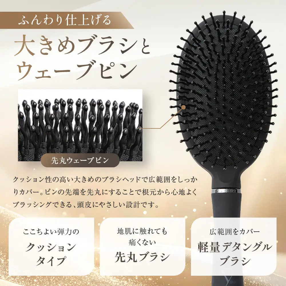 【ファイテン】YUKO デイリーケア ヘアブラシ｜京都 人気ブランド ヘアケア