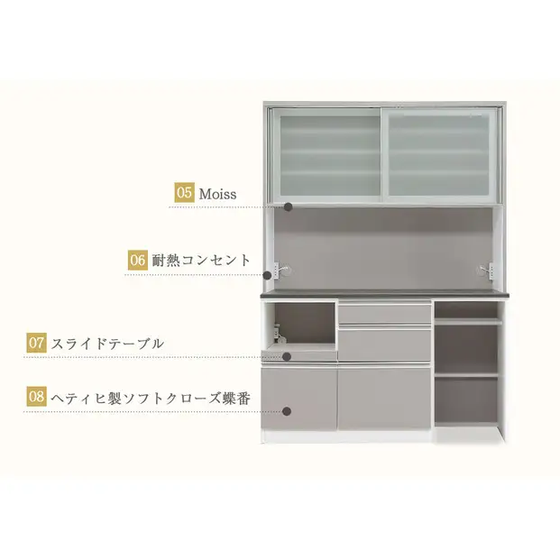 ライラ 幅140cm 高さ195cm キッチンボード セラミック天板 オープンボード カップボード 引き戸 食器棚 完成品 ダイニングボード セラミックカウンター 大川家具
