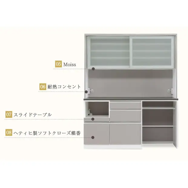 ライラ 幅180cm 高さ195cm ダイニングボード セラミックカウンター オープンボード キッチンボード セラミック天板 カップボード 引き戸 食器棚 完成品 大川家具