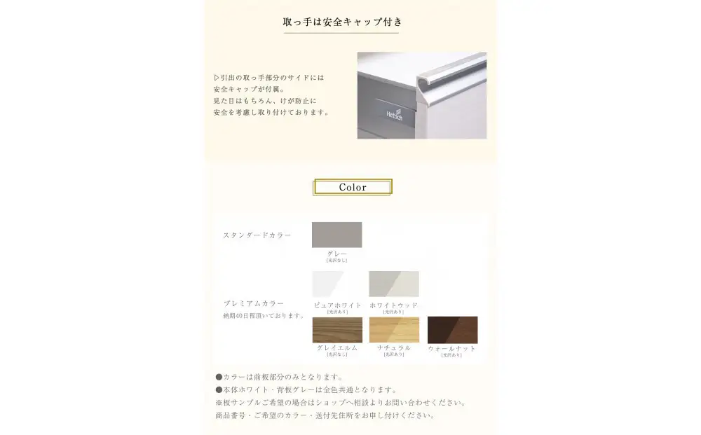 ライラ 幅160cm 高さ95cm キッチンカウンター セラミックカウンター カウンター キッチン キッチンボード セラミック天板 間仕切り レンジ台 食器収納 完成品 大川家具