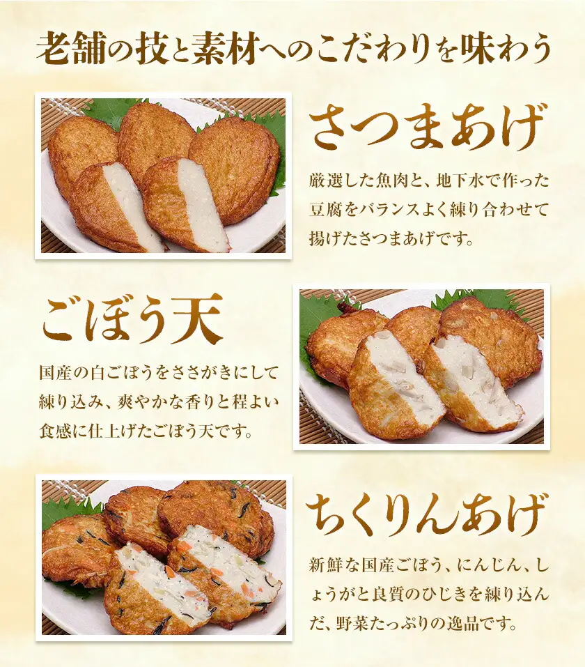厳選芋焼酎 さつま揚げ3種 計12枚 麗Black 720mL 杉元酒店 戸木田商店《30日以内に出荷予定(土日祝除く)》鹿児島県 さつま町 鹿児島名物 名産品 酒 焼酎 郷土料理 お酒 さつま揚げ