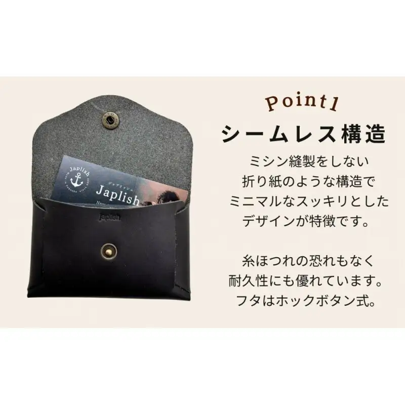 折り紙構造のミニマル名刺入れ【ふるさと納税限定】博多革工房 Japlish ジャプリッシュ