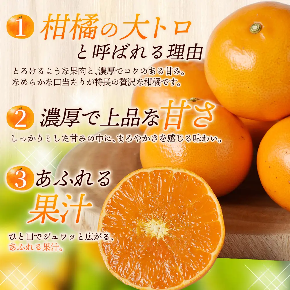 せとか 笹本農園のせとか 約5kg M～2Lサイズ混合 みかん【ssmt0002】