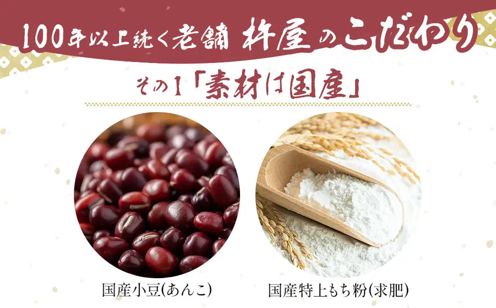 細雪物語 10個セット