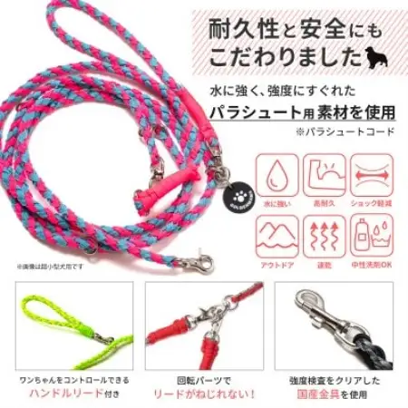 【犬用】3WAYハンズフリーリード(小型～中型犬用)ダークグリーン×ベージュ【ゴールデンママ】【配送不可地域：離島・沖縄県】【1743136】