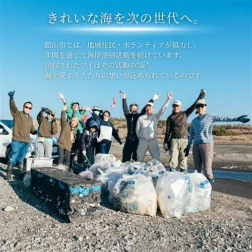 アップサイクルプランター　海カエル招き猫(1個)【1681030】