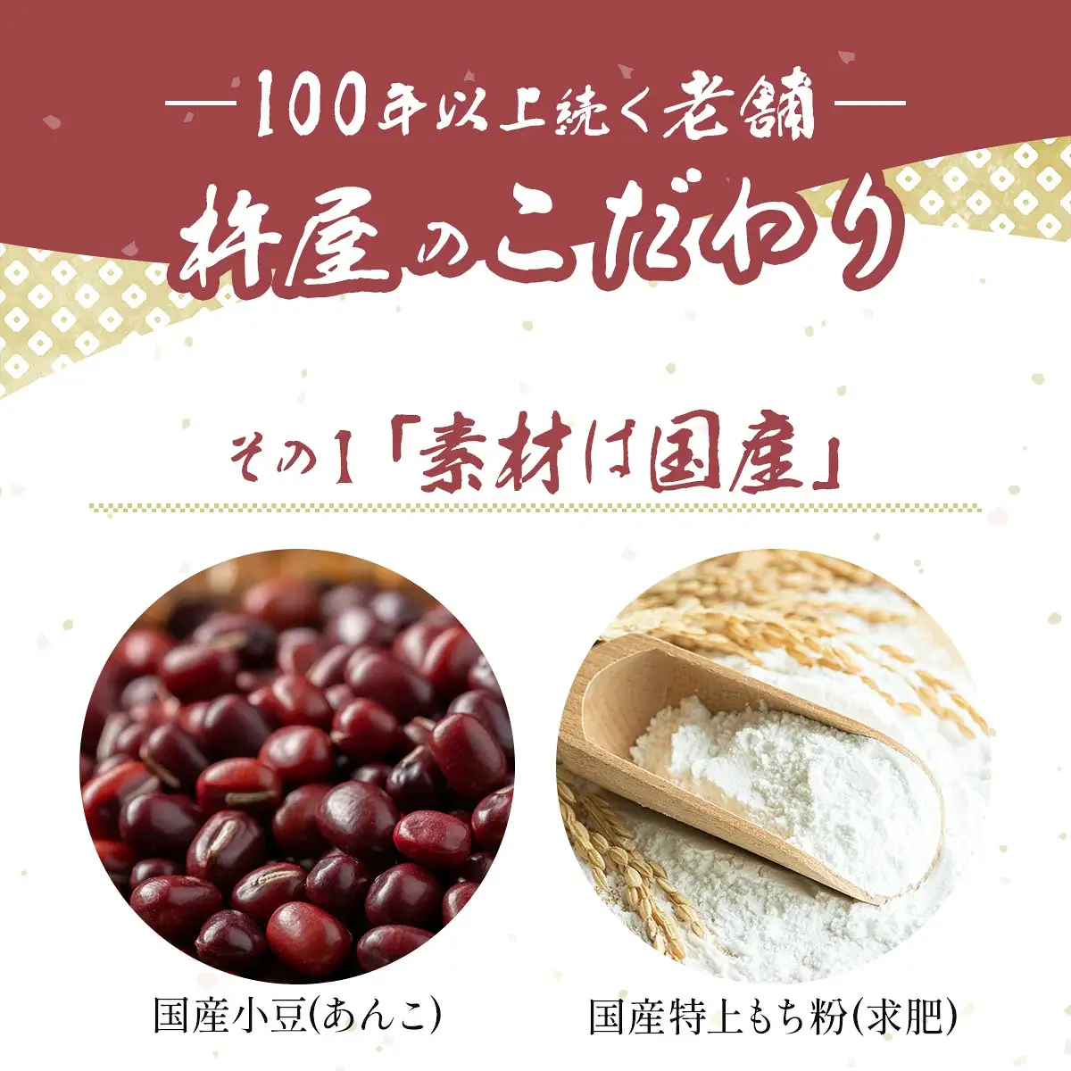 細雪物語 20個セット