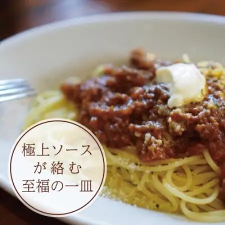 大阪・和泉市のヤギがいる隠れ家カフェ【FILNE】 特製ランチ＆極上スイーツお食事券3000円分【1743348】