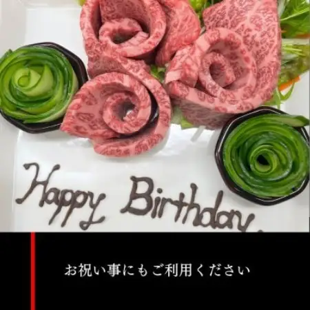【お食事券2万5千円分】焼肉ホルモンMeets　和泉市【1747174】