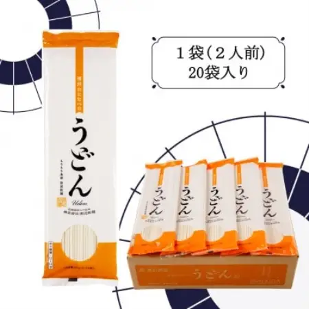 うどん40食 1袋250g2人前×20袋(計5kg)乾麺 信州八ヶ岳よりお届け【1746182】