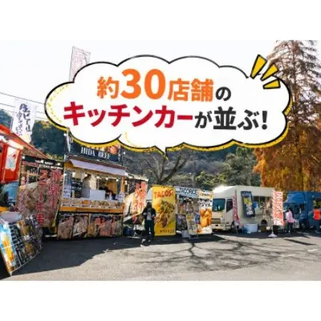 東京都あきる野市・第八回 秋川流域花火大会 特別な人と観る花火|S席(2名テーブル席)【1739712】