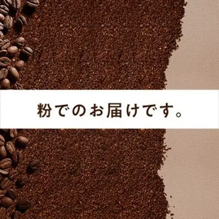 五稜珈琲 ブルーマウンテン100g×2袋【粉タイプ】【1742475】
