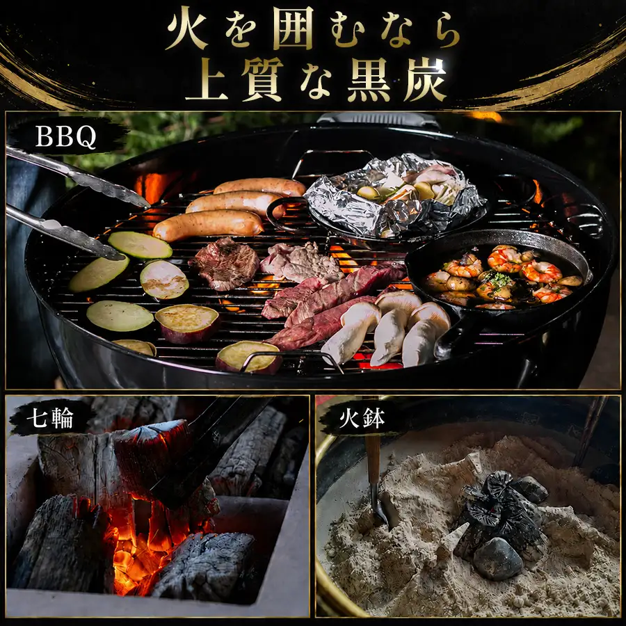 カシ黒炭 3kg 国産 黒炭 木炭 BBQ バーベキュー 土佐 ウバメガシ産地 樫100% 炭 火持ち 高火力 長時間燃焼 煙が出にくい 火付きが良い 七輪 火鉢 キャンプ アウトドア 炭火焼き 焼肉 お花見 業務用 高知県 大月町