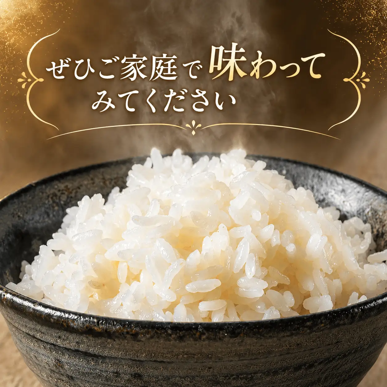 勝山の力米 ミルキークィーン 無洗米 2kg×2袋 ｜ 白米 米 お米 こめ コメ ライス ご飯 ごはん 贈り物 国産 仕送り お取り寄せ 産地直送 農家直送 数量限定 人気 おすすめ 【mwgk002-01】
