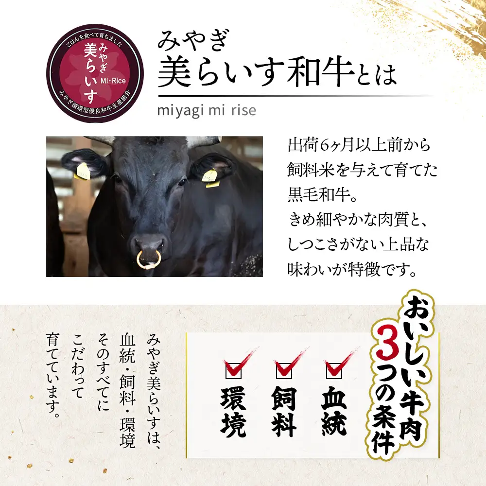 【古今東北】 宮城県産 特選仙台牛 A5ランク 美らいす和牛 肩ロース焼肉用 450g【30105】