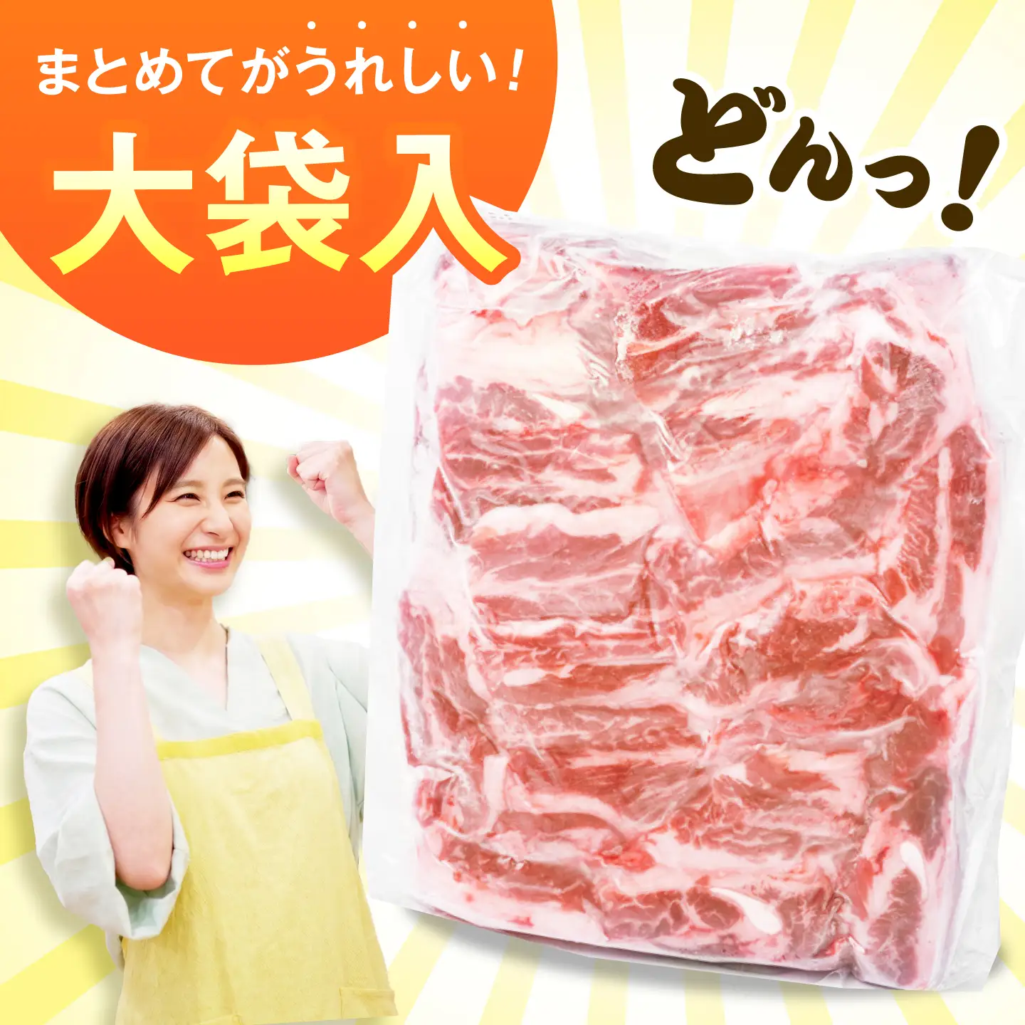 スペアリブ 1kg 藤井ファーム[AWAF101]スペアリブ