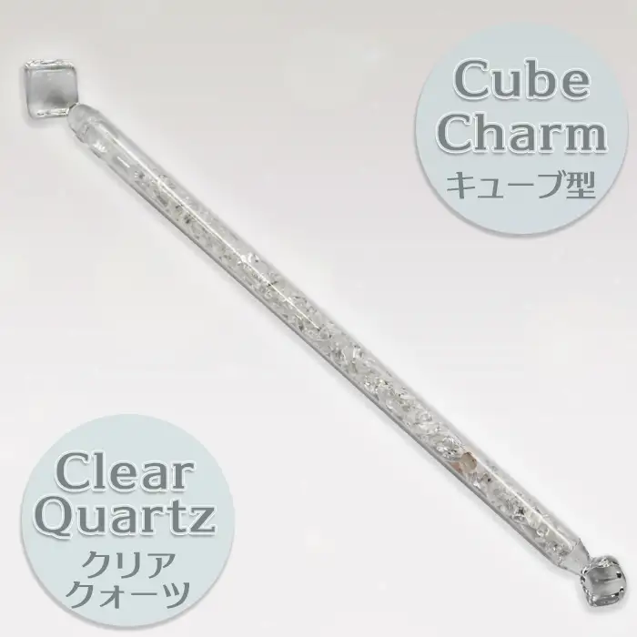 【小さな宝石箱】天然石入り ガラスマドラー １本 《ハートチャーム》 《数量限定》マドラー 天然石 ジェムウォーター パワーストーン 耐熱ガラス ローズクォーツ クリアクォーツ ヒマラヤ水晶 さざれ石 ハンドメイド ガラス工芸品 ギフト 贈り物 雑貨 千葉県 鴨川市 [Sansui Style][0023-0004]