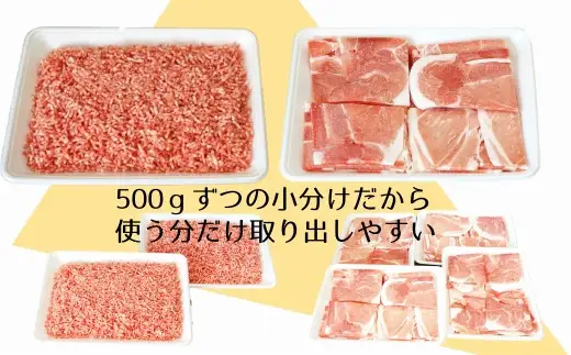 使い勝手バツグン♪なにかと便利な 大分県産 豚こま切れ＆豚ミンチ 合計3㎏（約500g×6パック）