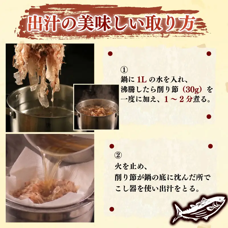 かつお節 薄削り 1kg 鰹節 かつお 伊豆 下田 山田鰹節店