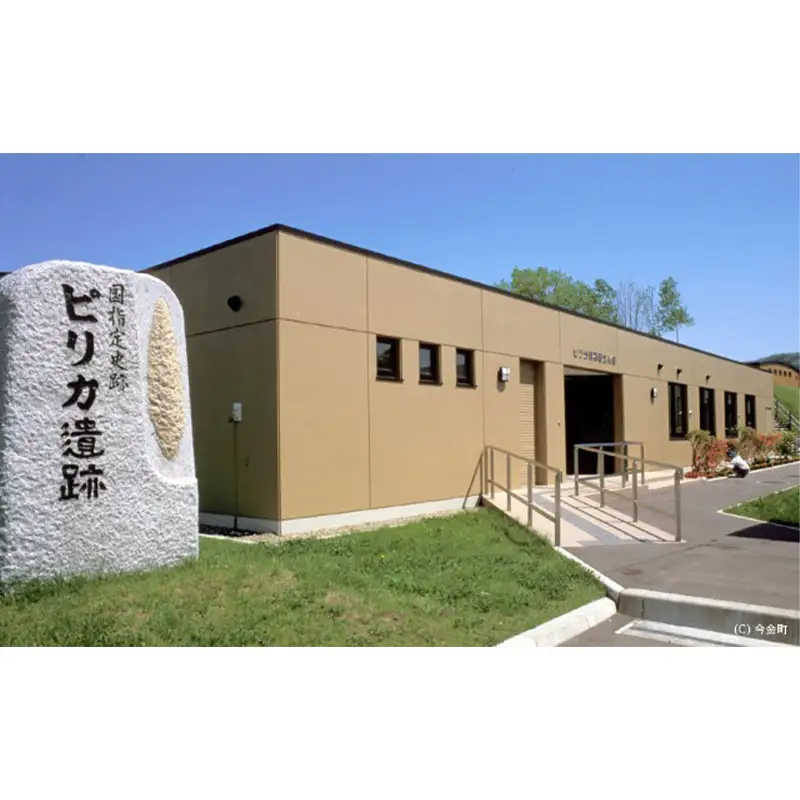 中島光弘今金町長との夕食懇談会付きクアプラザピリカ1泊2日宿泊券 1名様プラン F21W-595