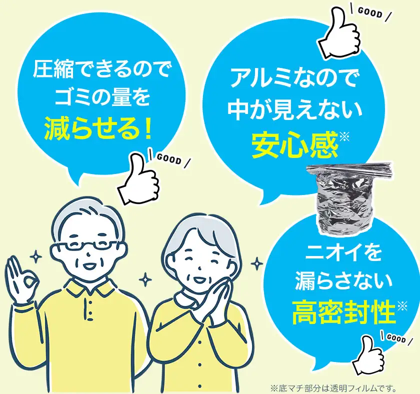 アルミ蒸着 防災圧縮袋 5枚入 