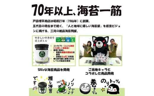 世界最高峰の味わい！ 【 特上 】 【 極上 】 焼海苔10枚入 × 10袋 全型 100枚