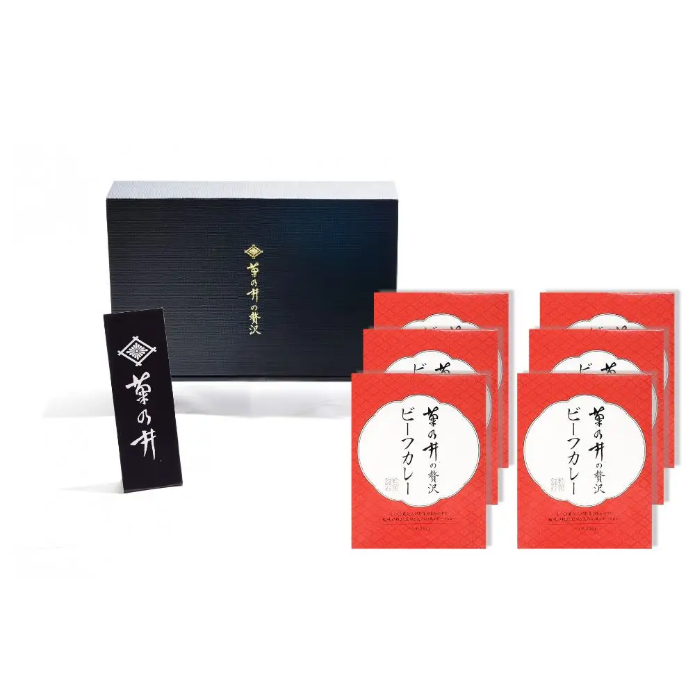 【菊乃井】《料亭のエッセンスを詰め込んだ！》ビーフカレー 6個入り［ 京都 料亭 京料理 人気 おすすめ 老舗 グルメ ミシュラン ギフト プレゼント 贈答用 お取り寄せ ］ 
