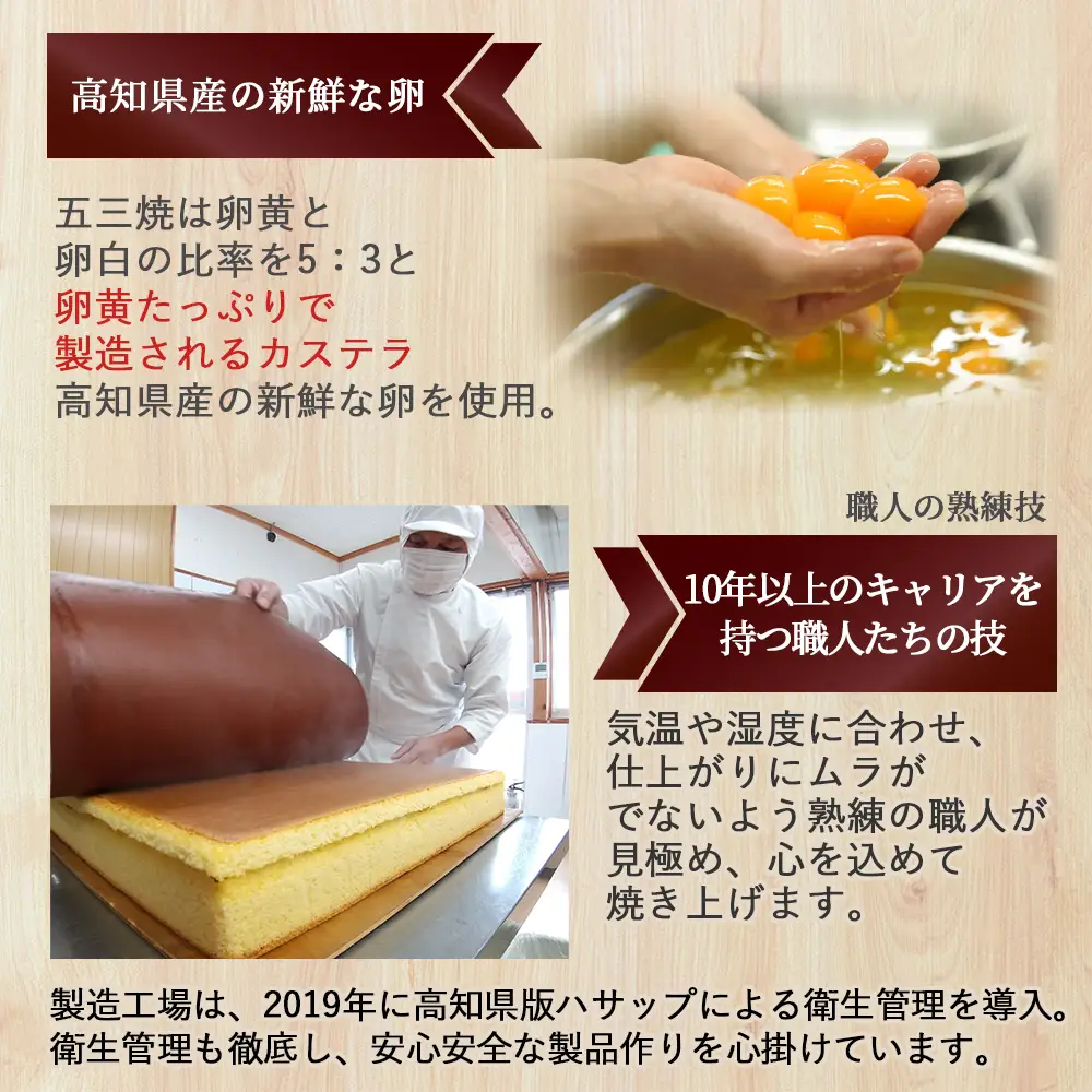 特製米粉かすてら 四万十五三焼1本 カステラ 米粉カステラ 菓子 洋菓子 Bmu-83