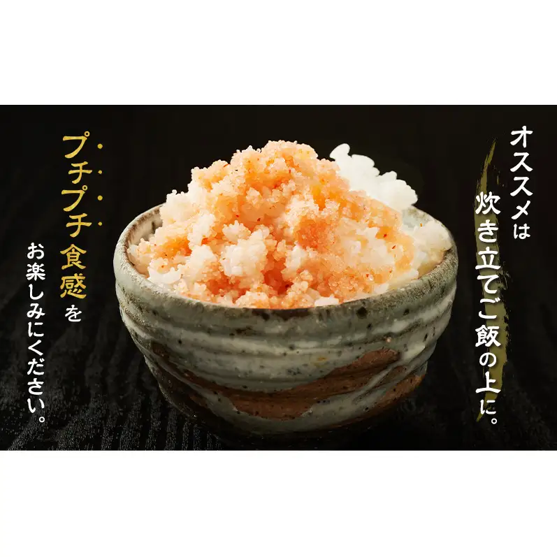 ほぐし数の子醤油漬 80g×4パック【株式会社マルトク】[ 魚貝類 味付け済み 味付け数の子 海鮮 海産物 魚介 魚卵 かずのこ 冷凍 ]