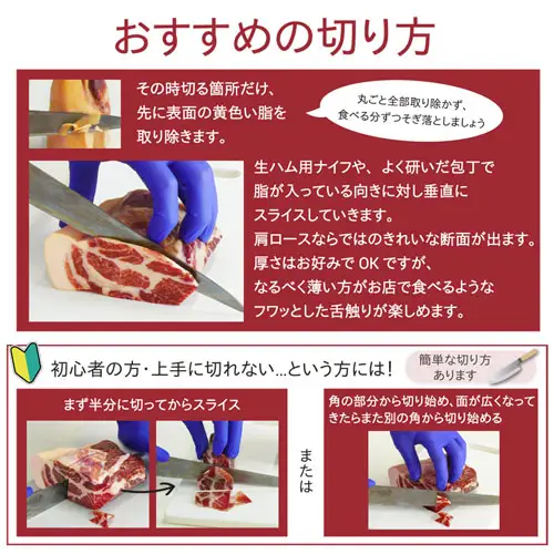 ≪伊豆沼ハム≫ 肩ロース生ハムブロック 約1.6kg 生ハム 肉 ハム サラミ 惣菜 ワイン おつまみ サラダ 冷蔵 詰め合わせ 詰合せ 【有限会社伊豆沼農産】tm583