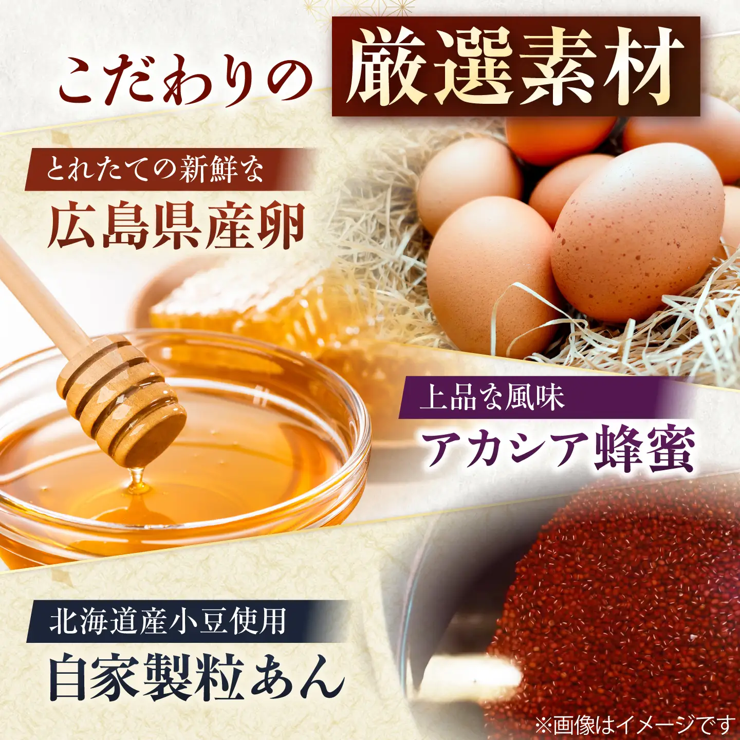 どら焼き 虎焼30個入 [BADH041] どら焼き