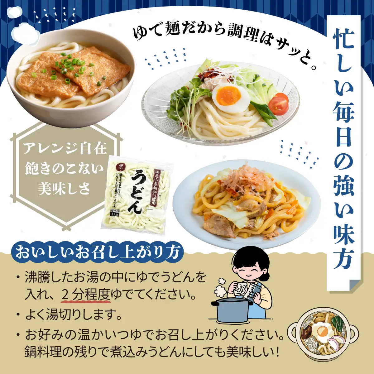 うどん ゆでうどんセット 5.1kg 30人前｜うどん