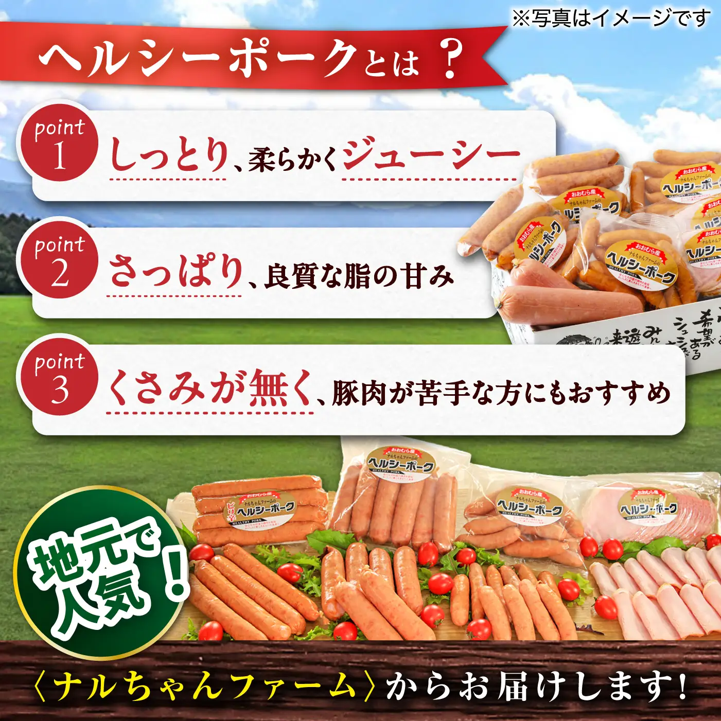 ハムセット 850g （ロースハム150g フランク300g あらびきウインナー400g ）大村市 おおむら夢ファームシュシュ/ ロースハム フランク ウインナー[ACAA493]