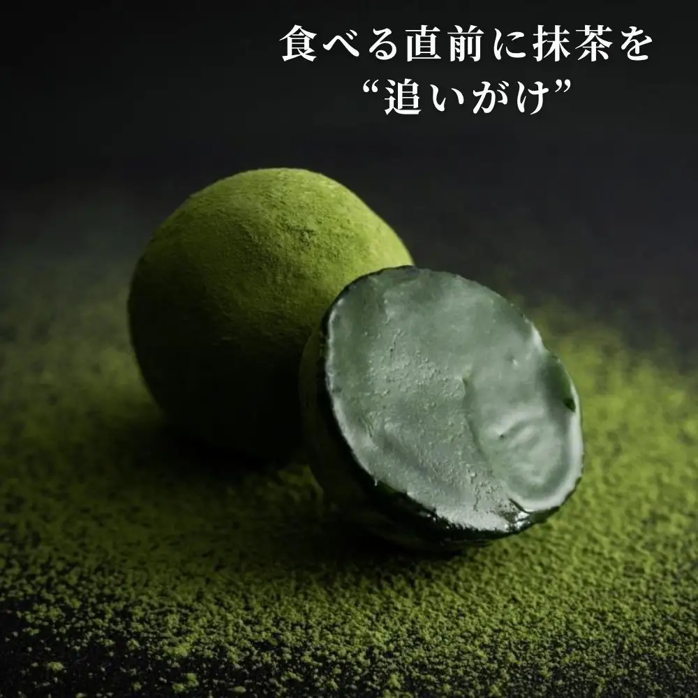 【TREEE’S】お濃茶トリュフチョコレート 3個 ｜京都 スイーツブランド レビュー高評価 人気 抹茶スイーツ
