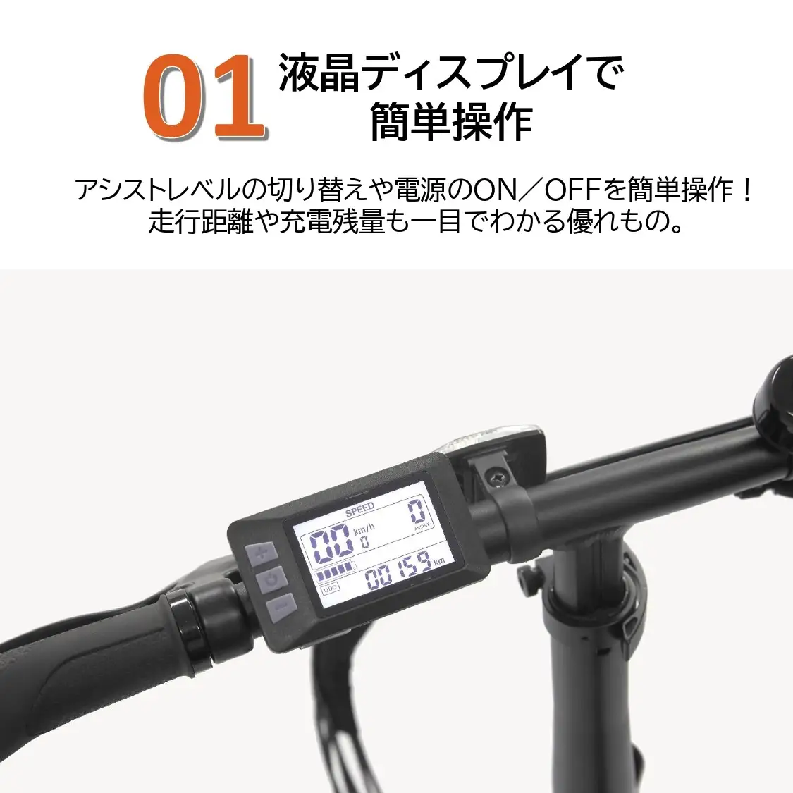 電動アシスト自転車 HNT-01 シルバー 電動 自転車 バイク 移動 アシスト ディスクブレーキ 液晶 シマノ （600-3）